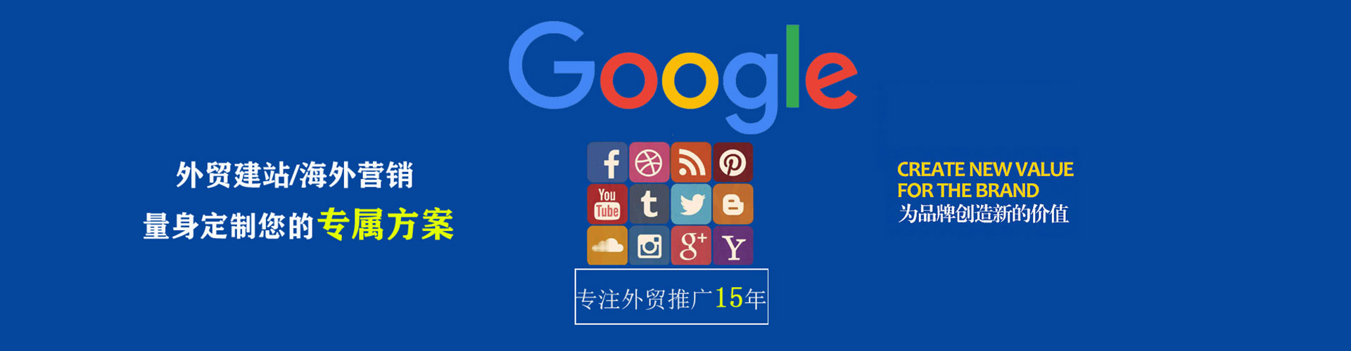 綦江百度开户高返点